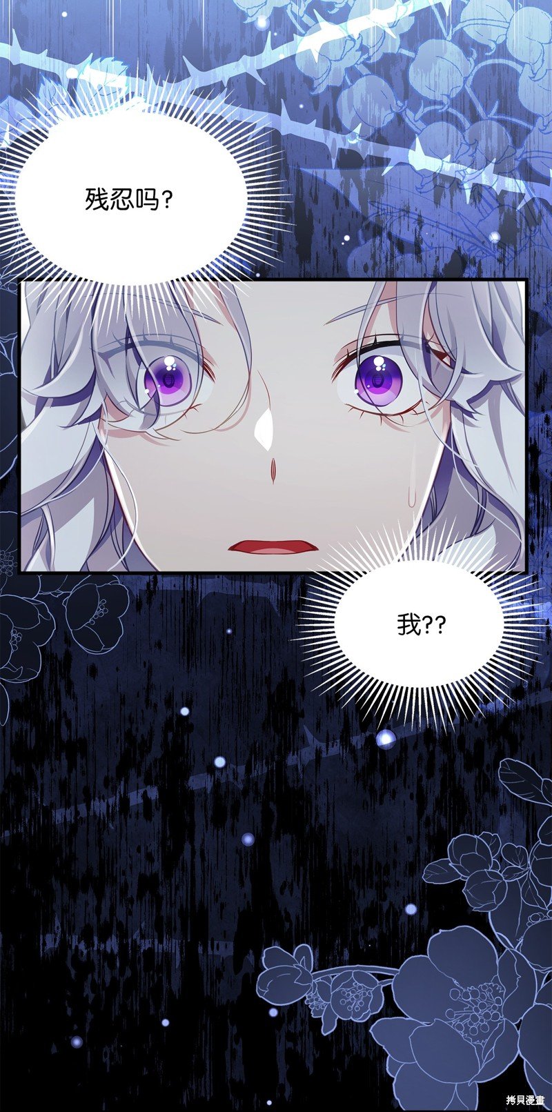 第104话