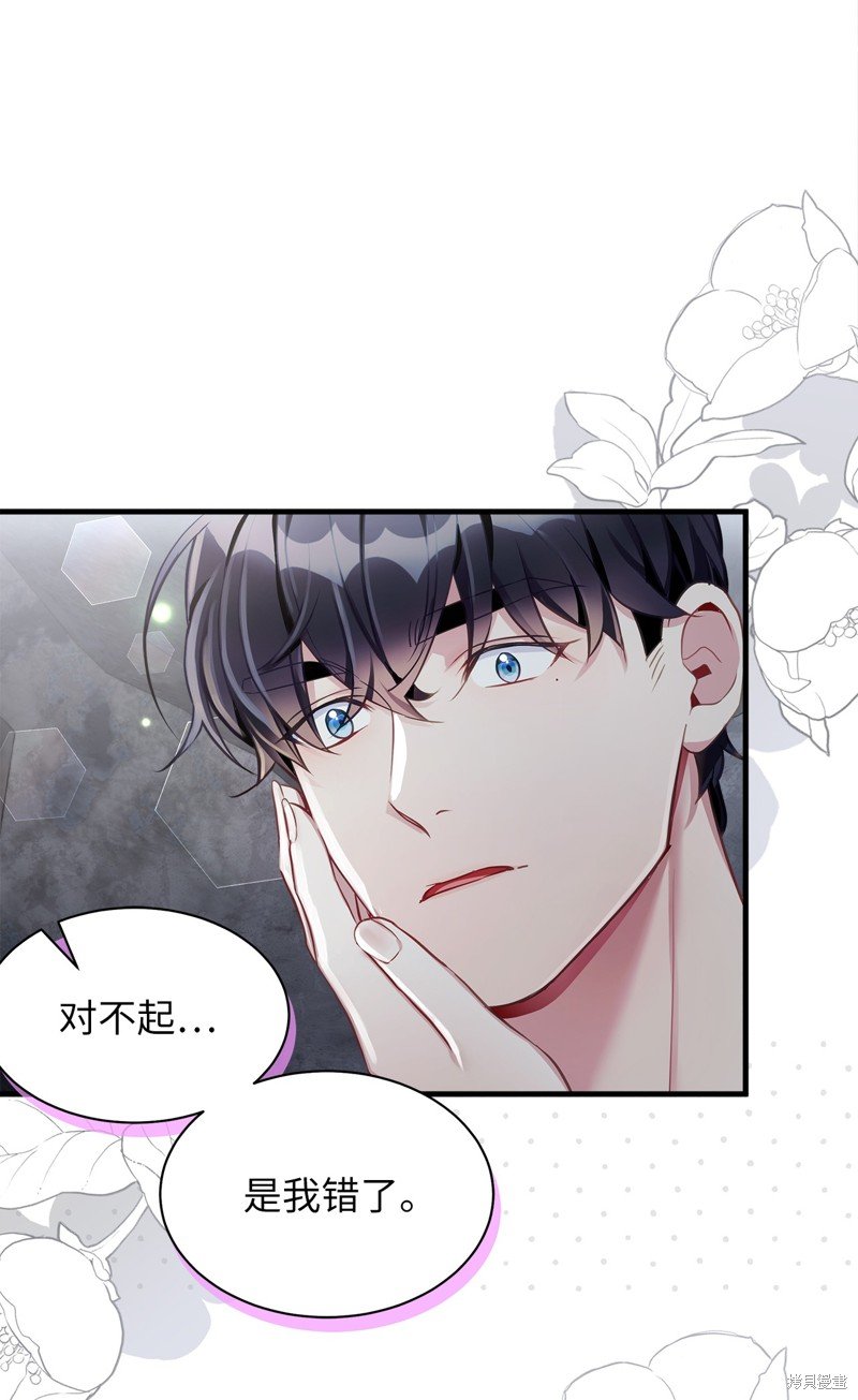 第105话