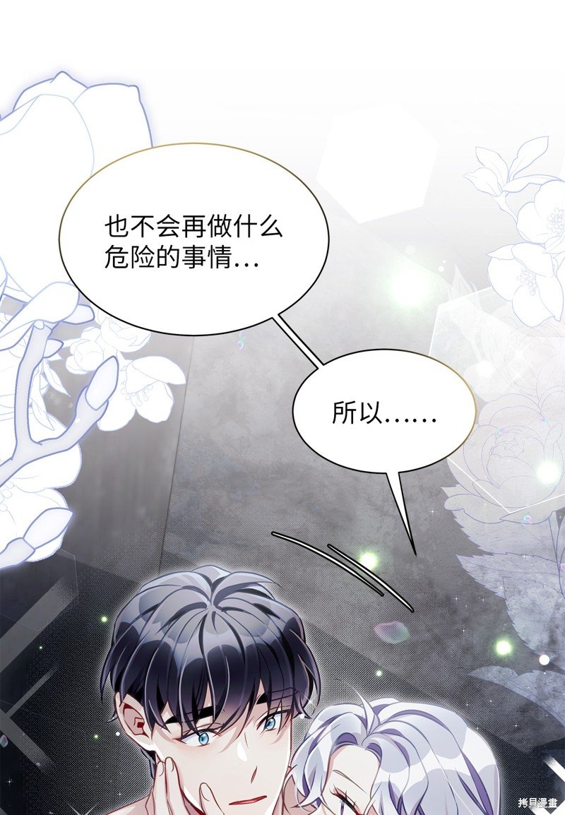 第105话