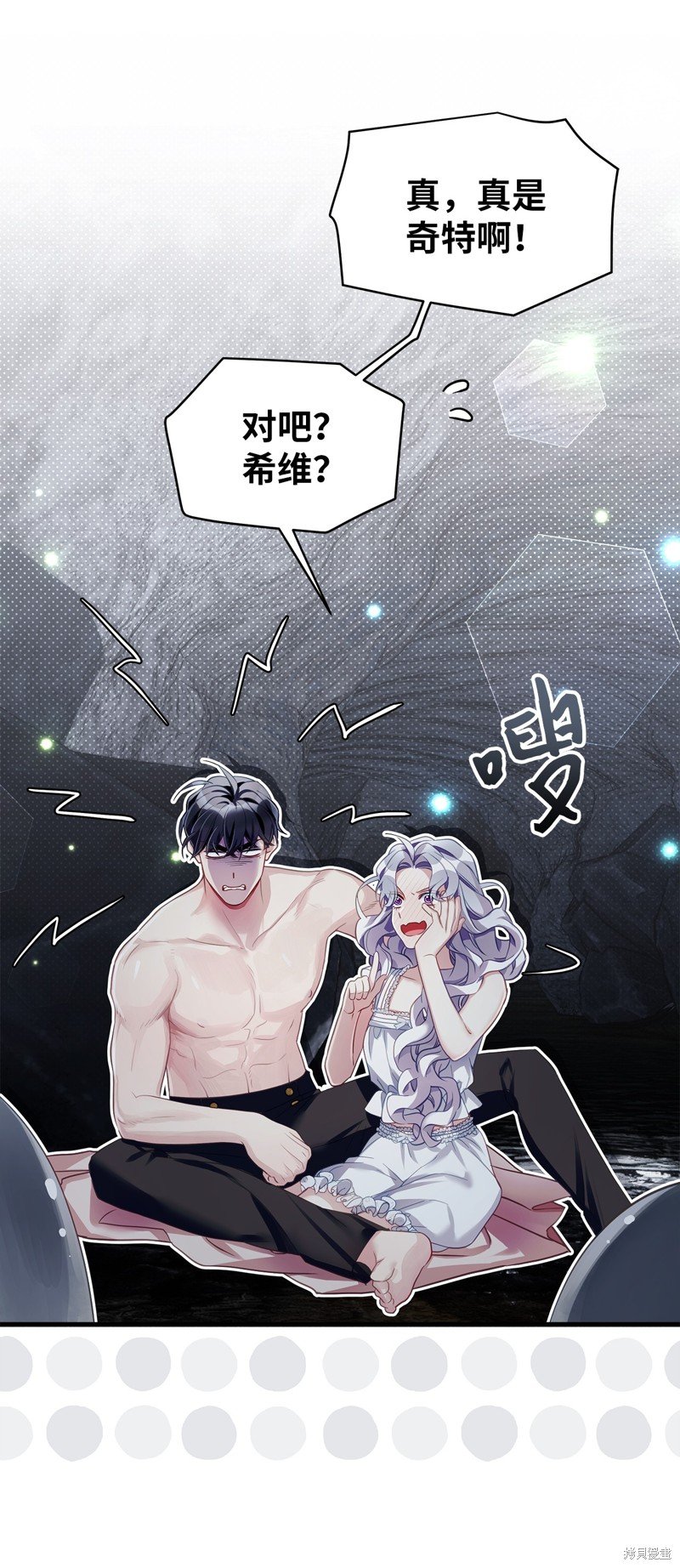 第105话