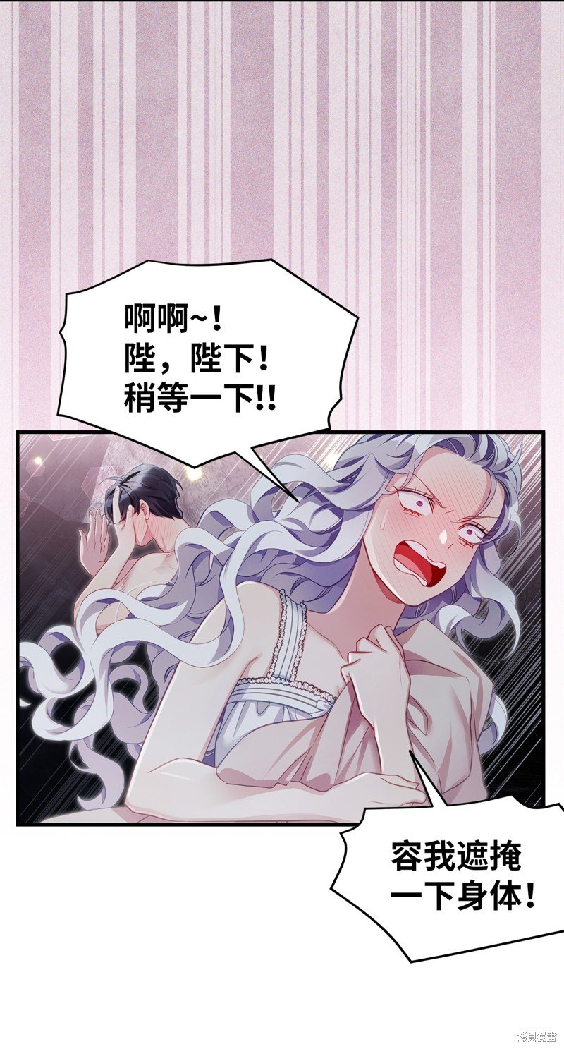 第105话