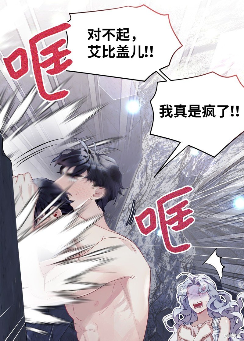 第105话