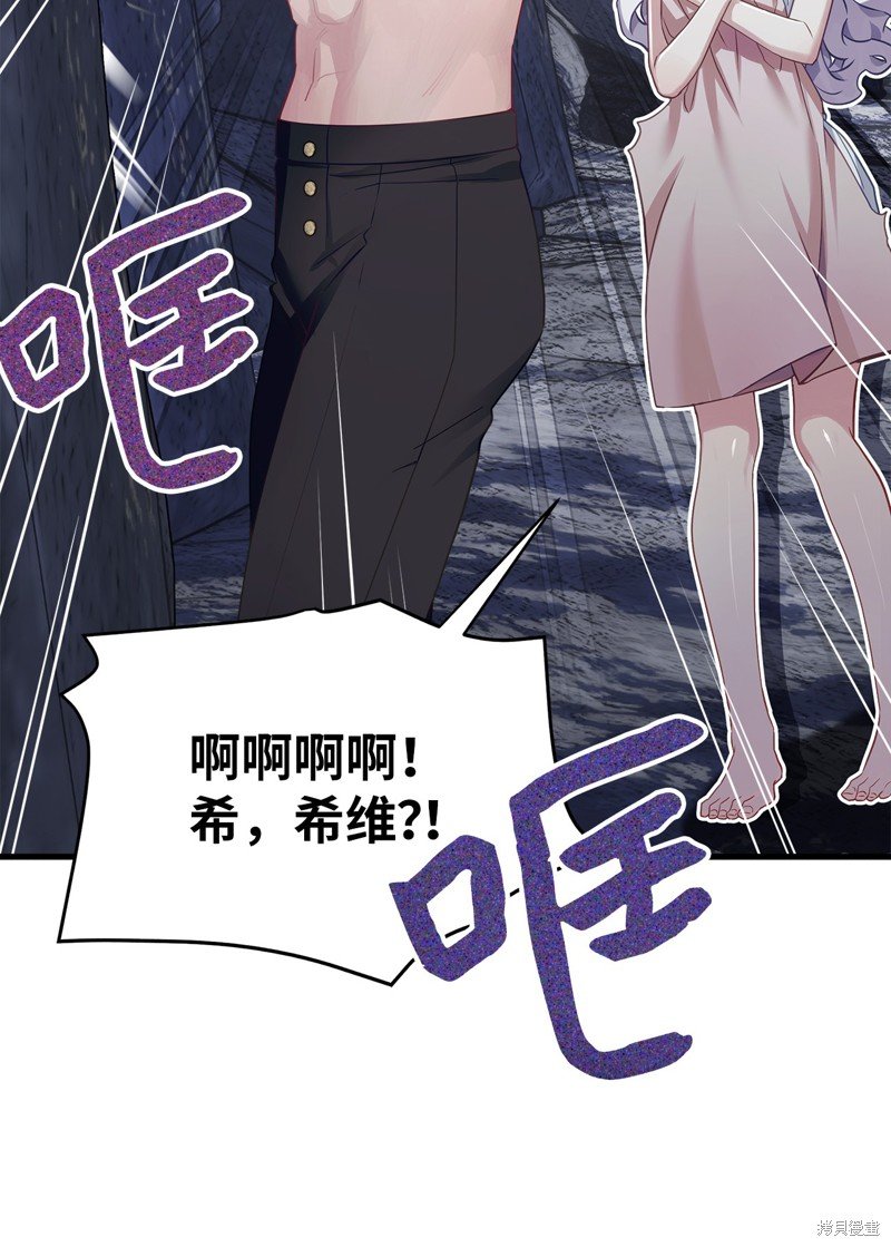 第105话