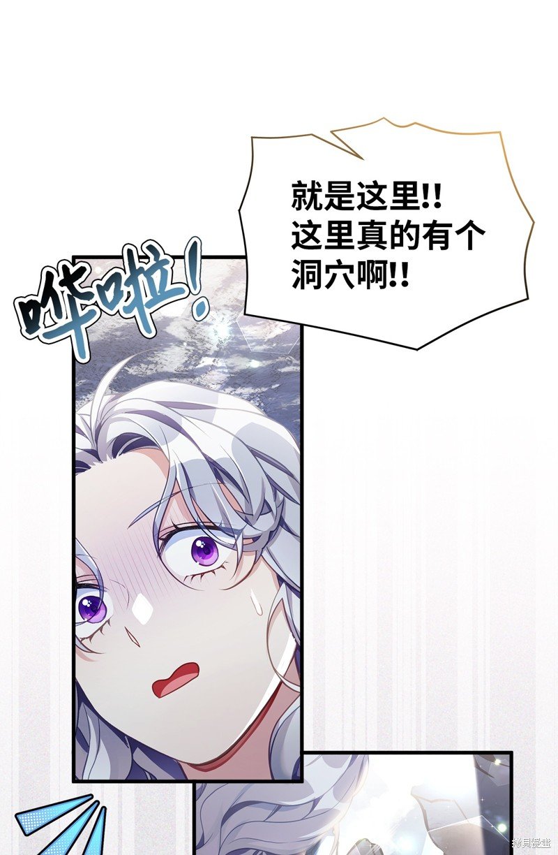 第105话