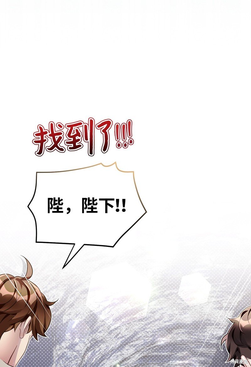 第105话