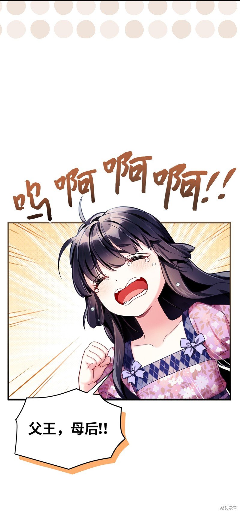 第105话
