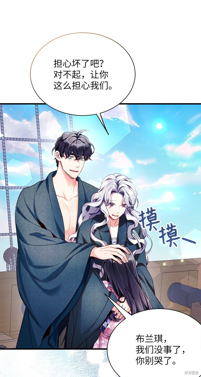 第105话