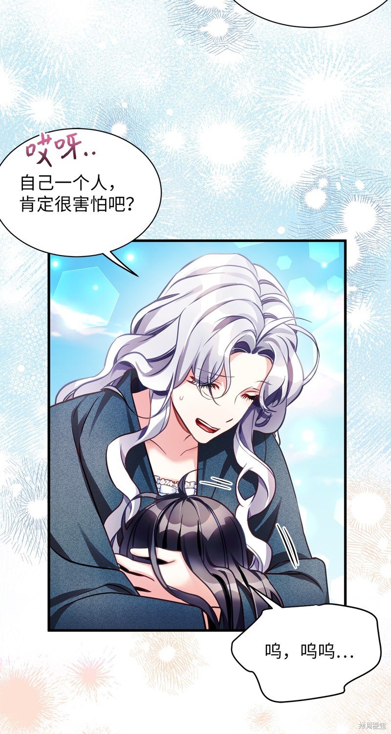 第105话