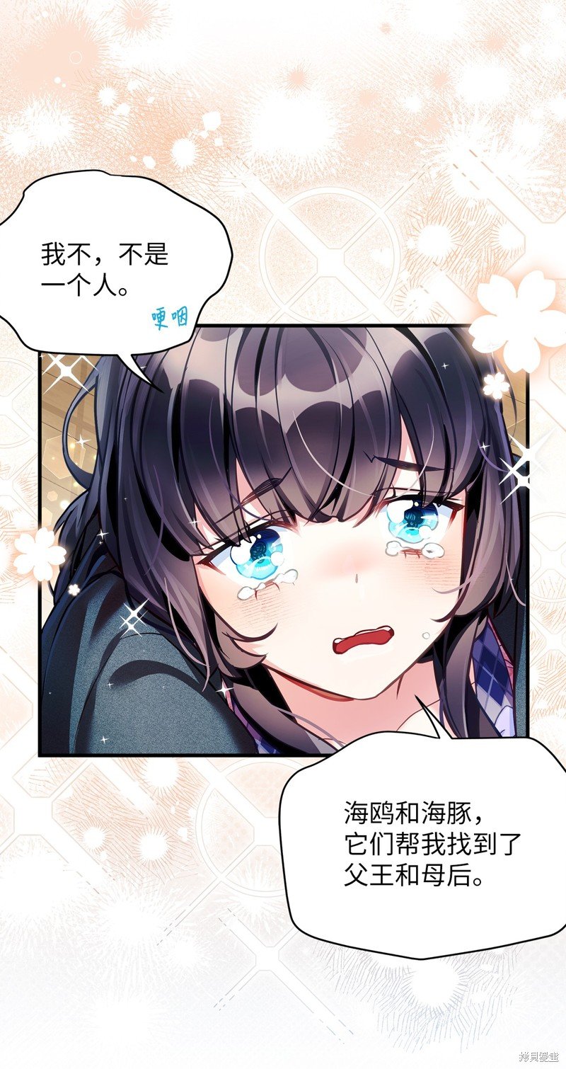 第105话