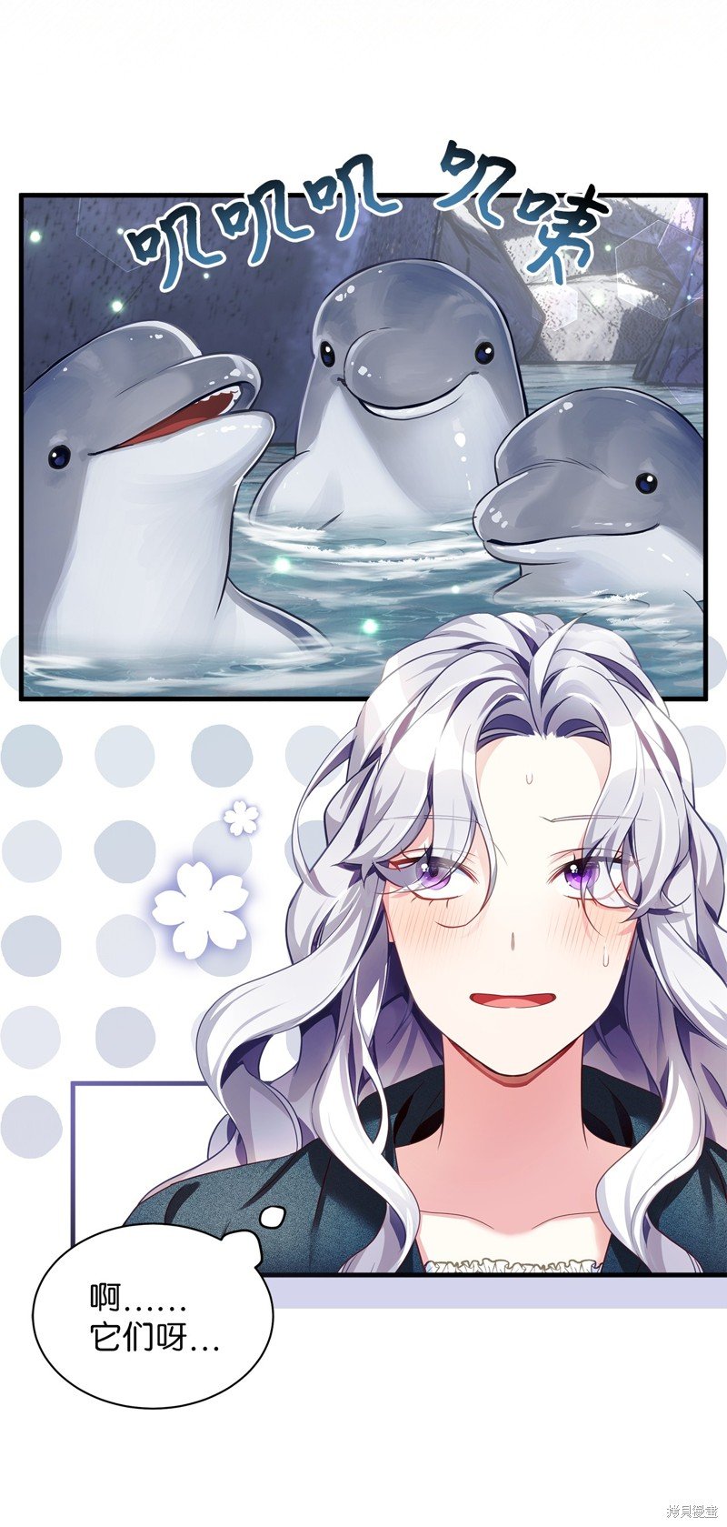 第105话