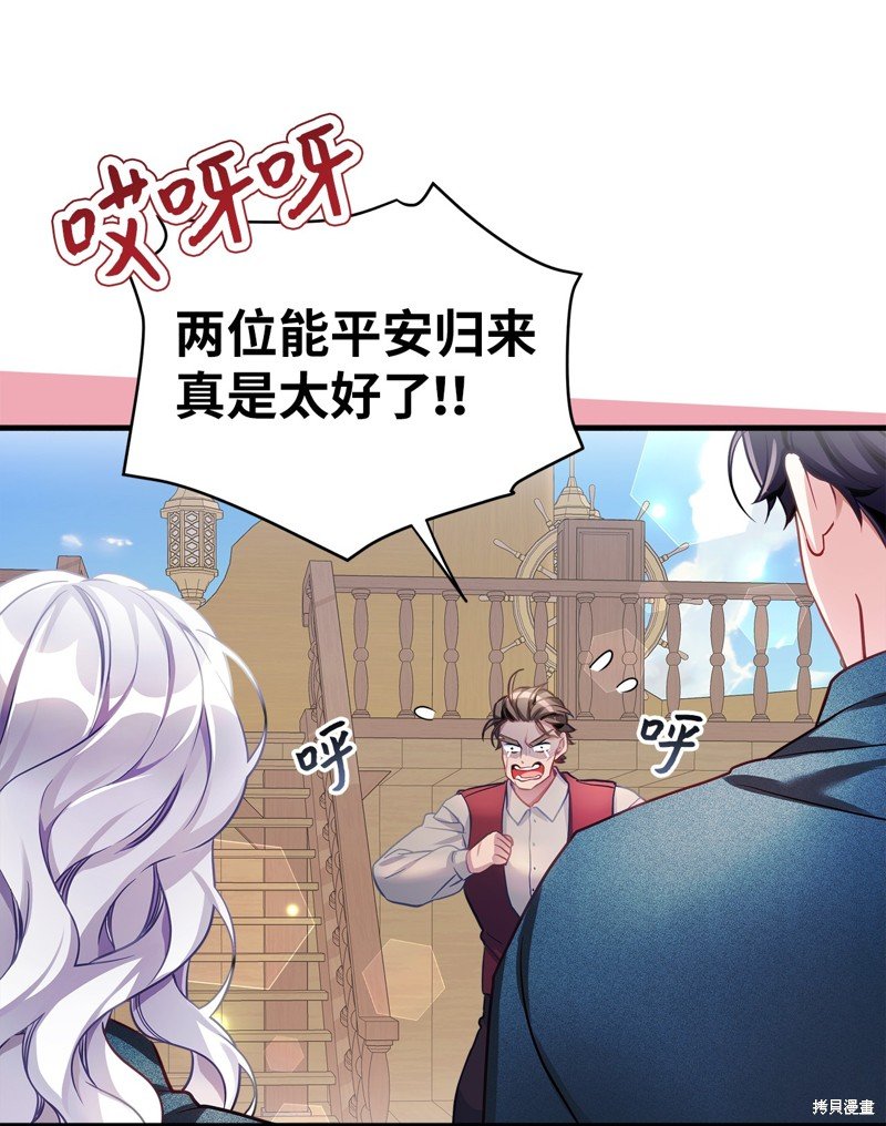 第105话