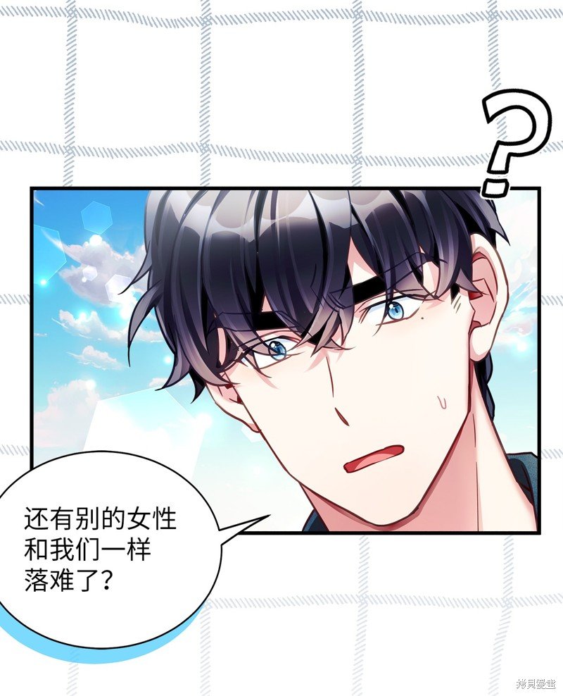 第105话