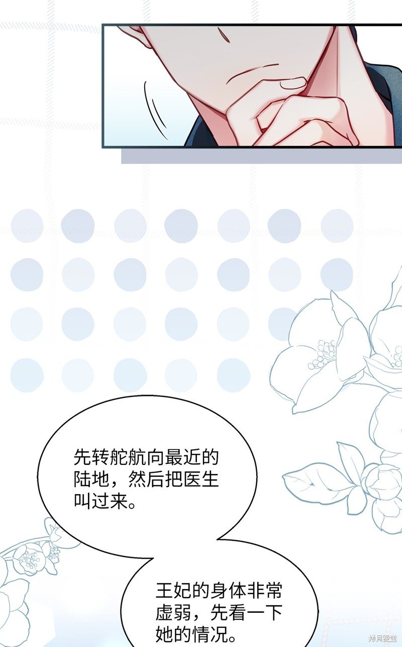 第105话