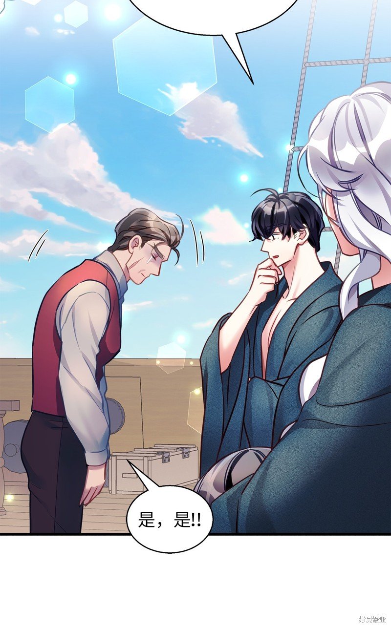 第105话