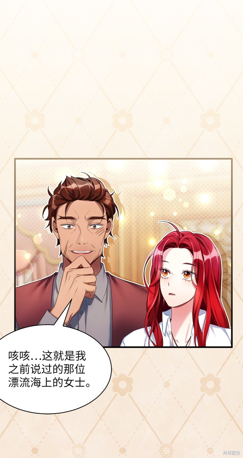 第105话
