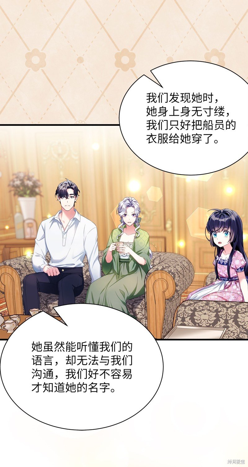 第105话