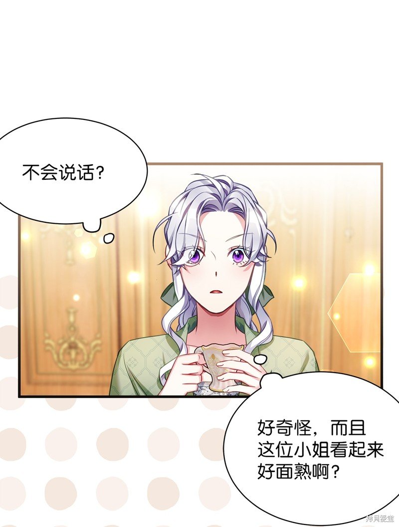 第105话