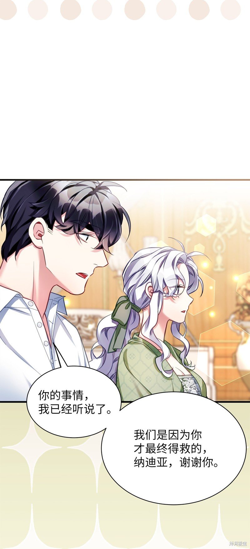 第105话