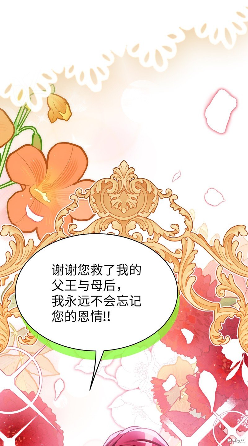 第105话
