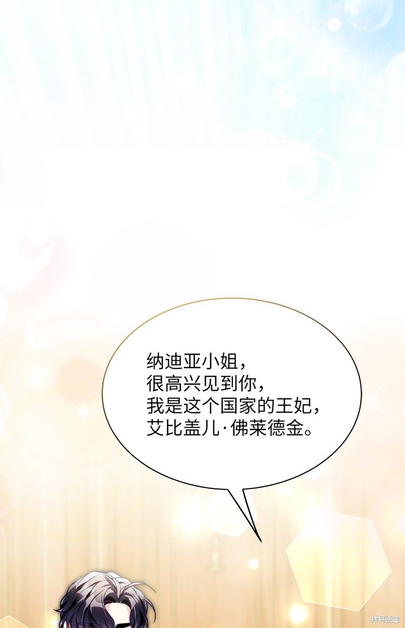 第105话