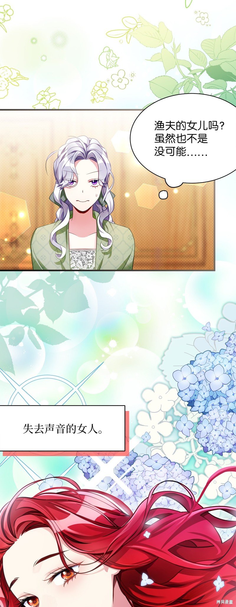 第105话