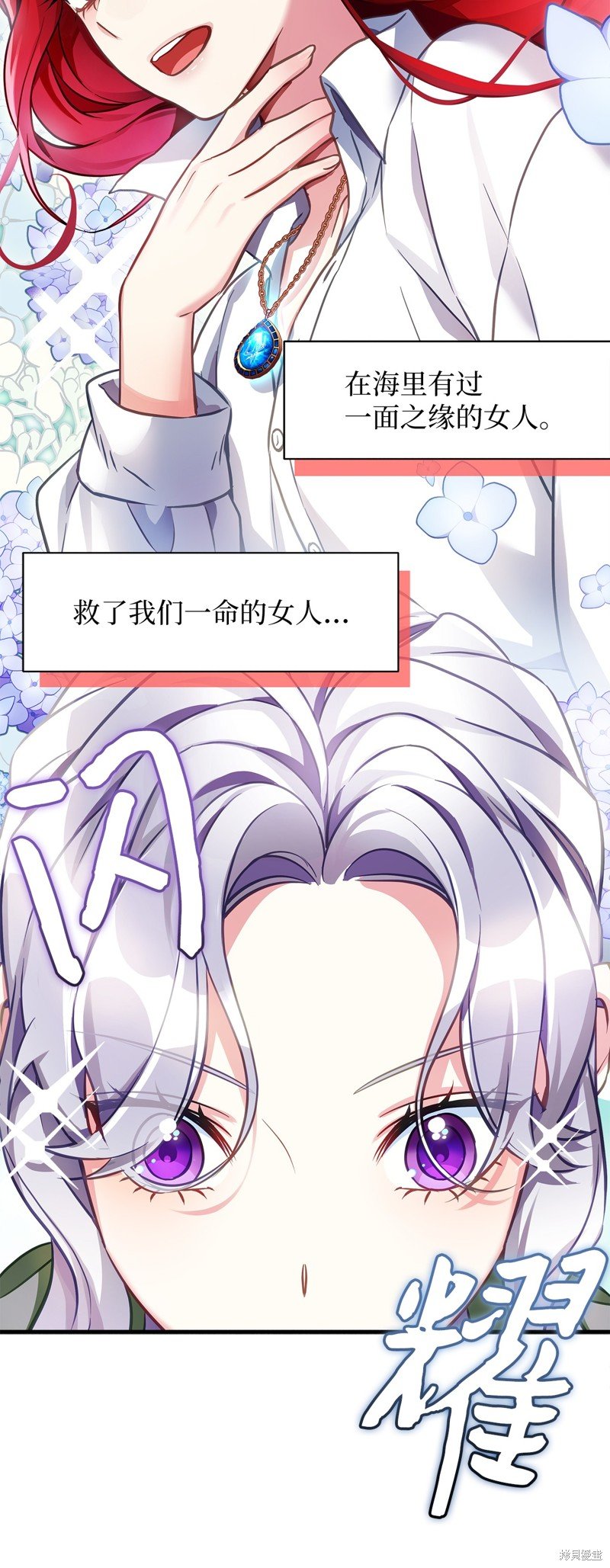 第105话