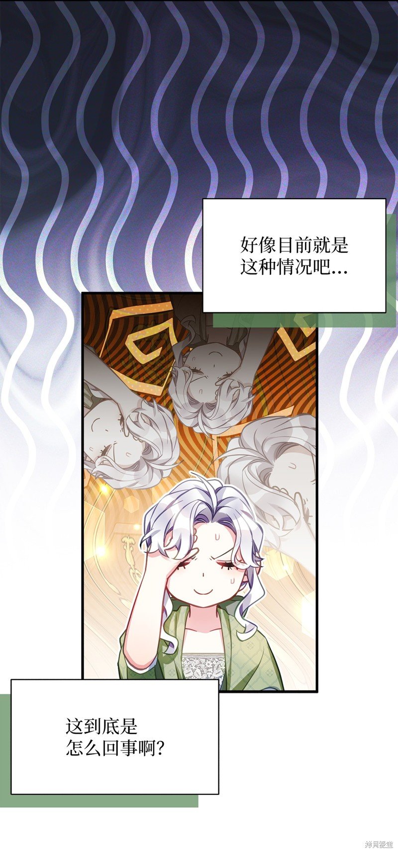 第105话