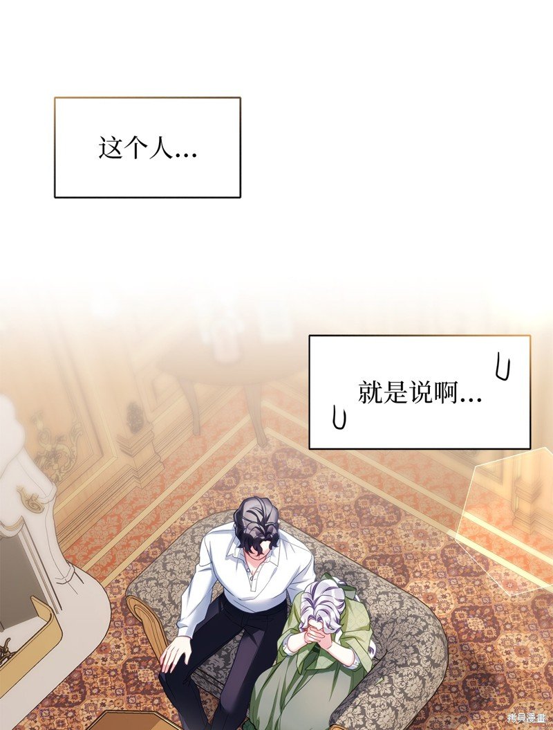 第105话