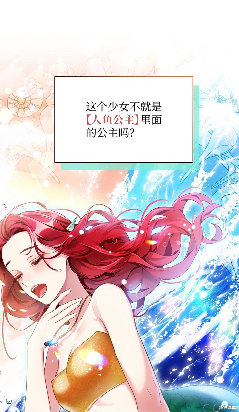 第106话