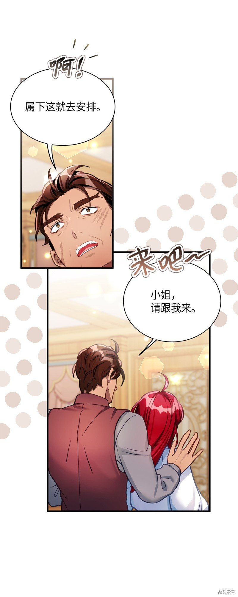 第106话