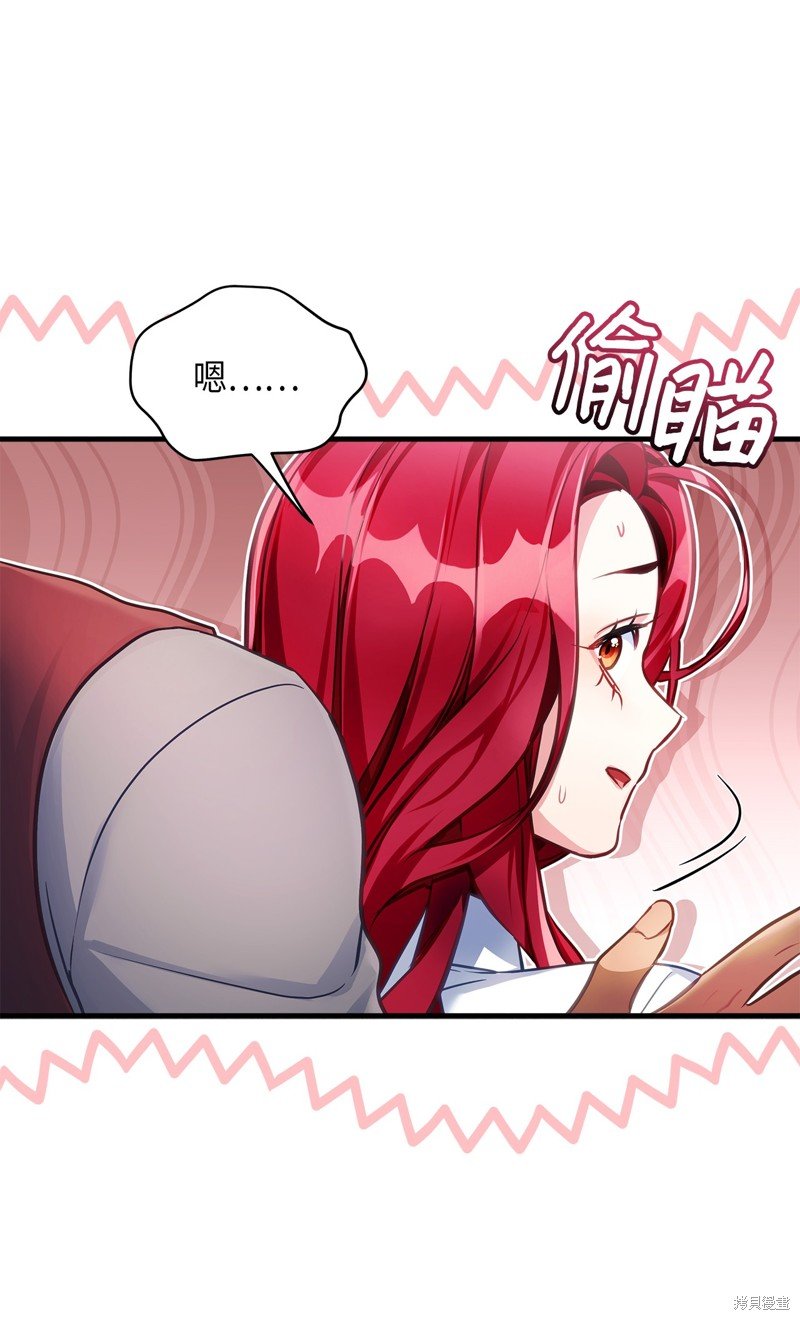 第106话