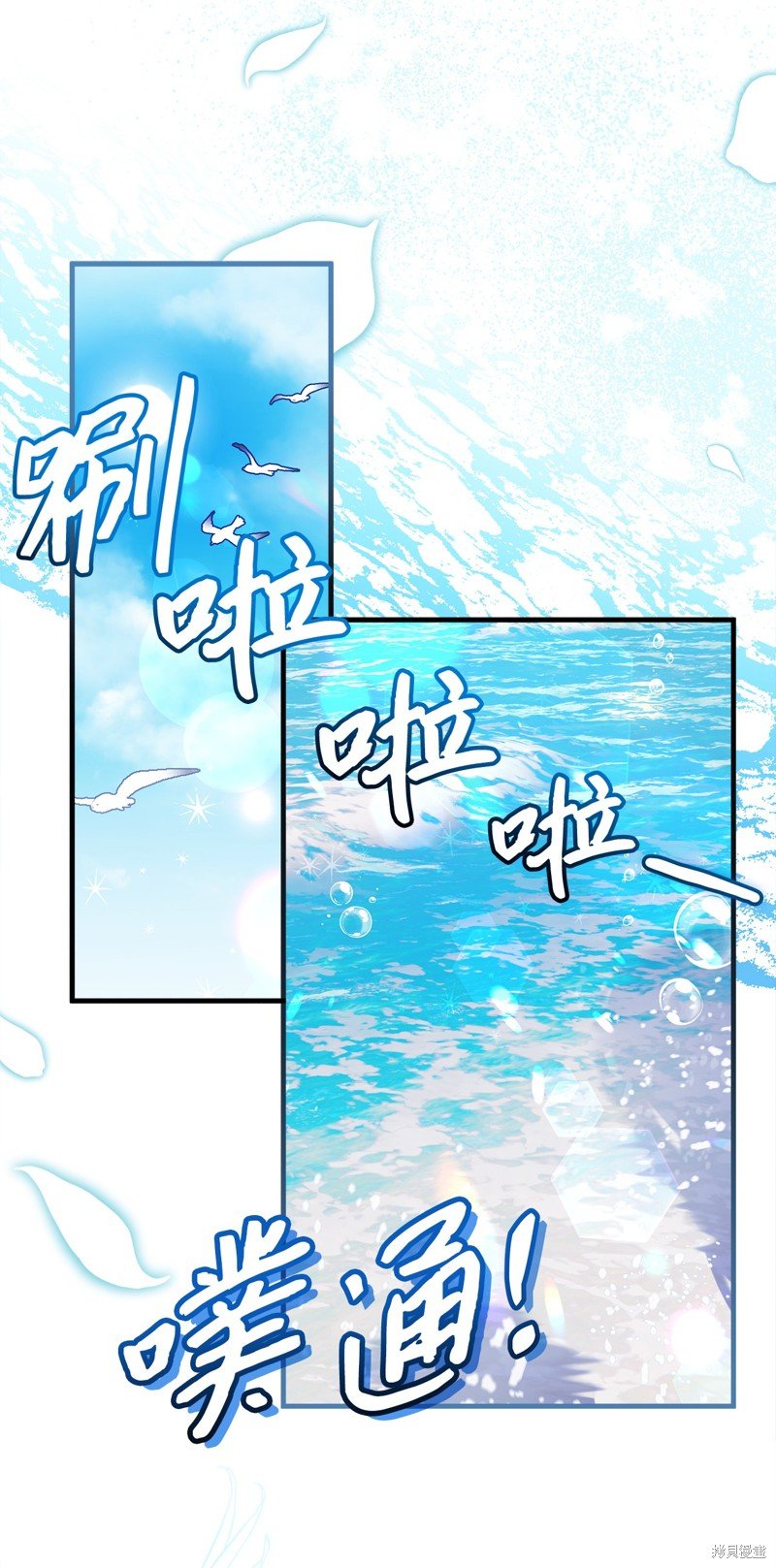 第106话