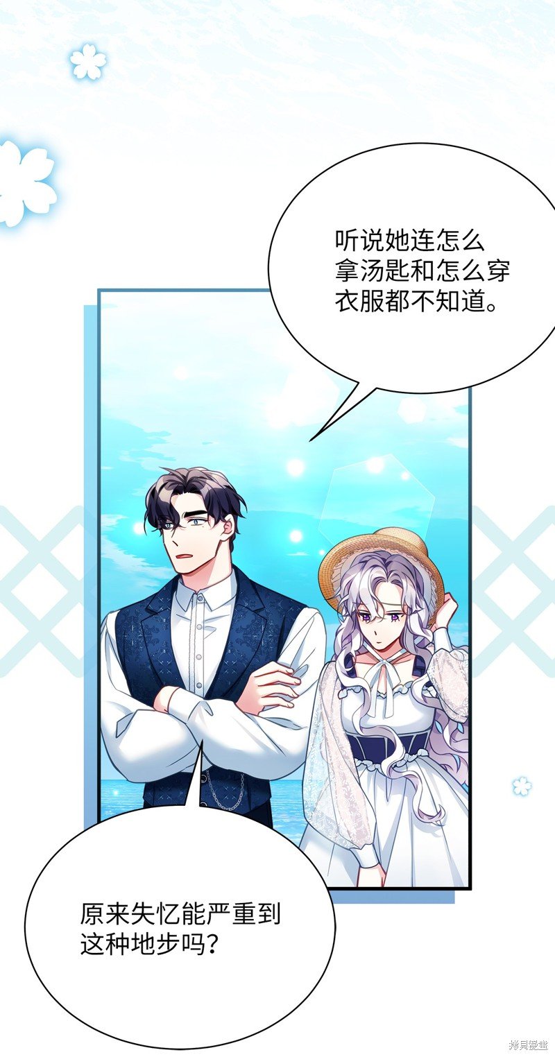 第106话