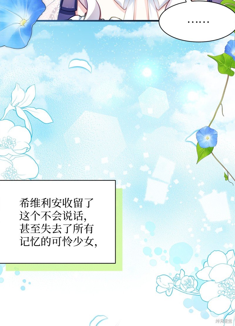 第106话