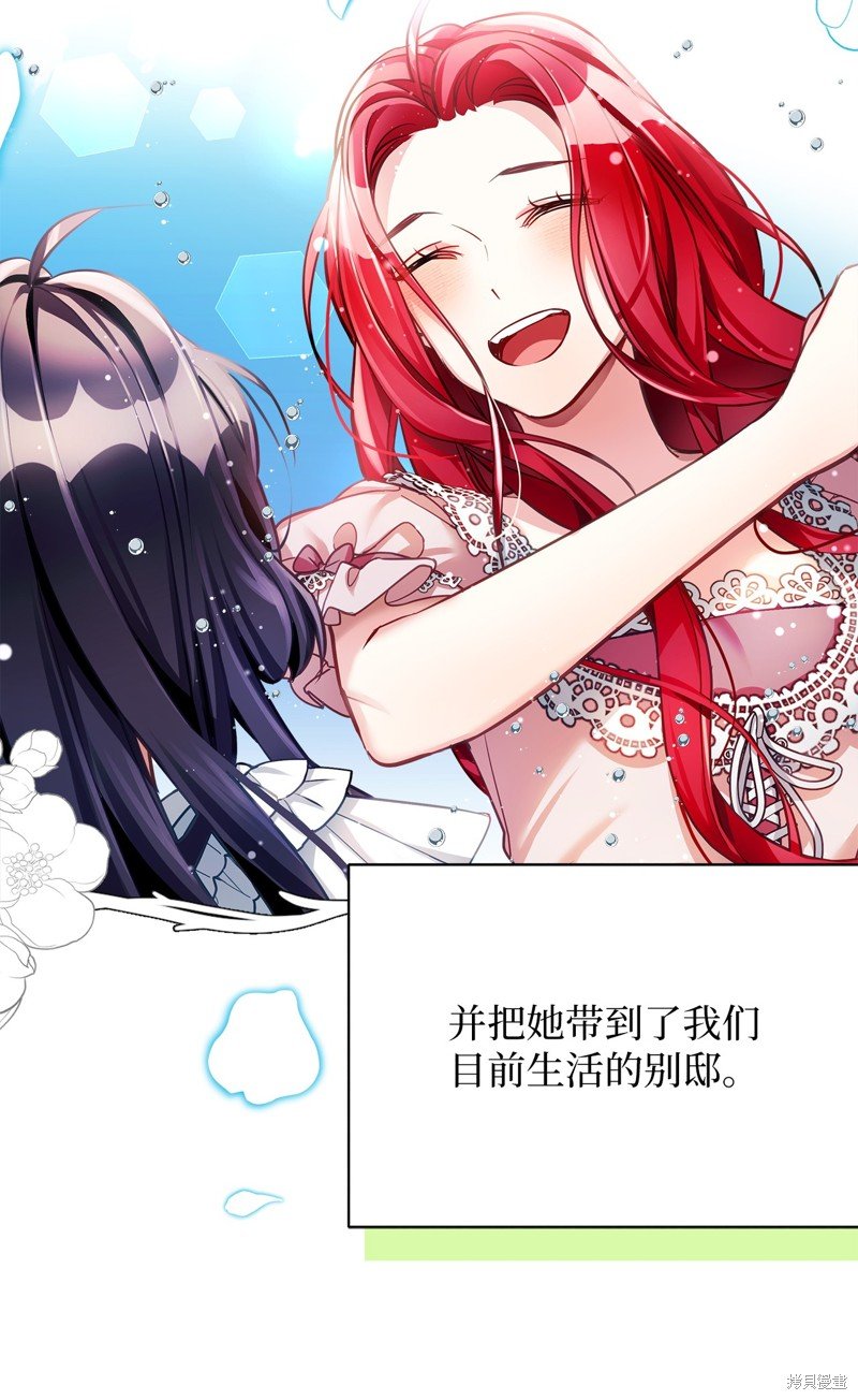 第106话