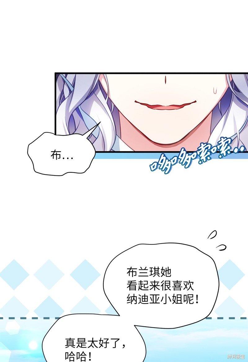 第106话