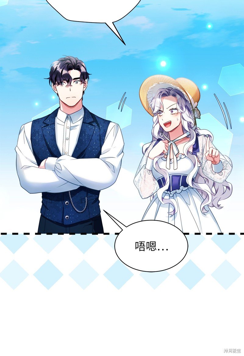 第106话