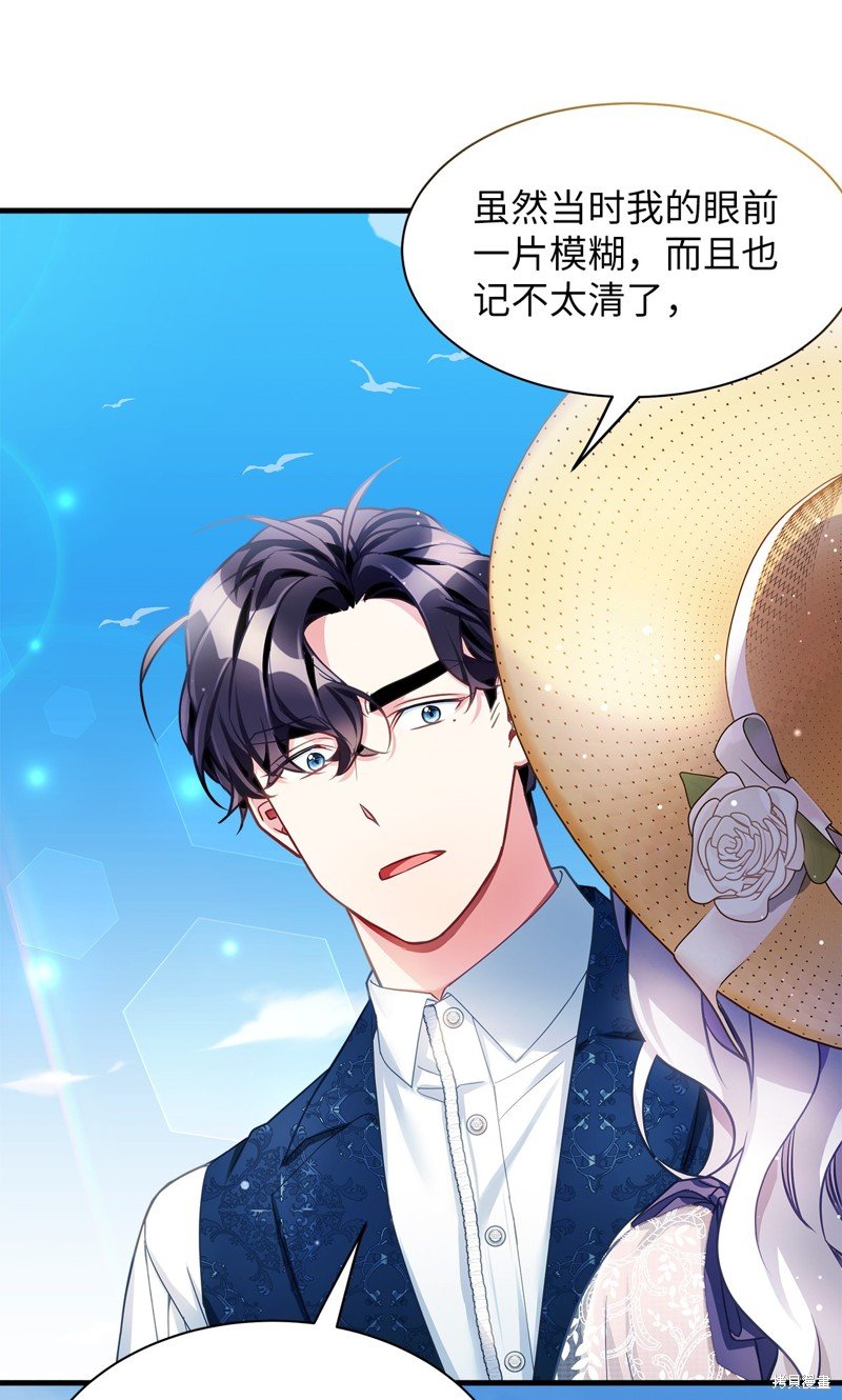 第106话
