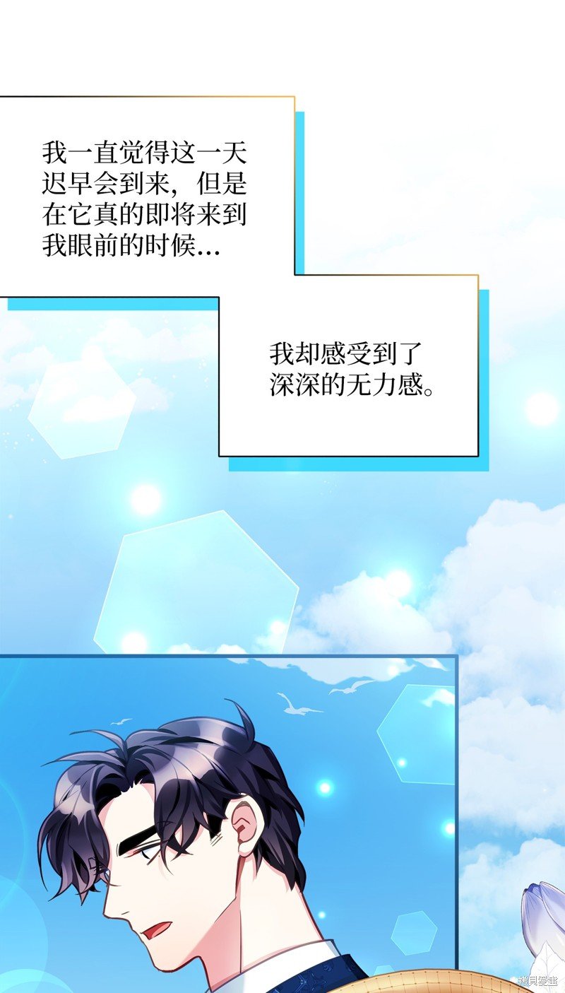 第106话