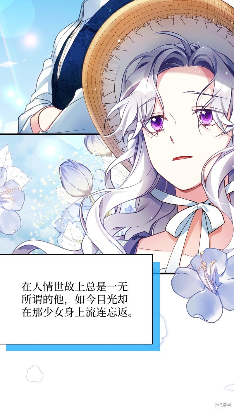 第106话