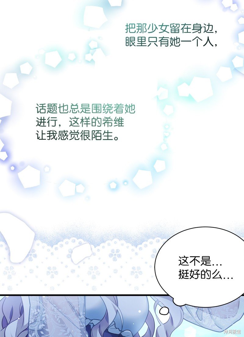 第106话