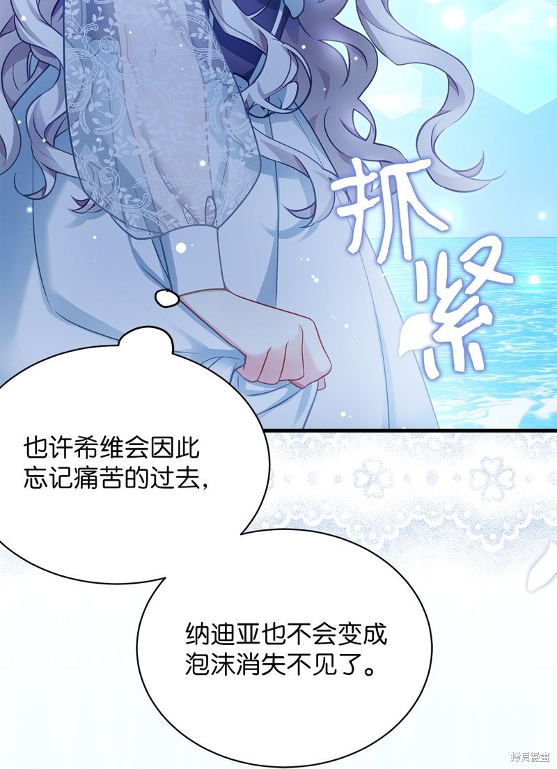 第106话