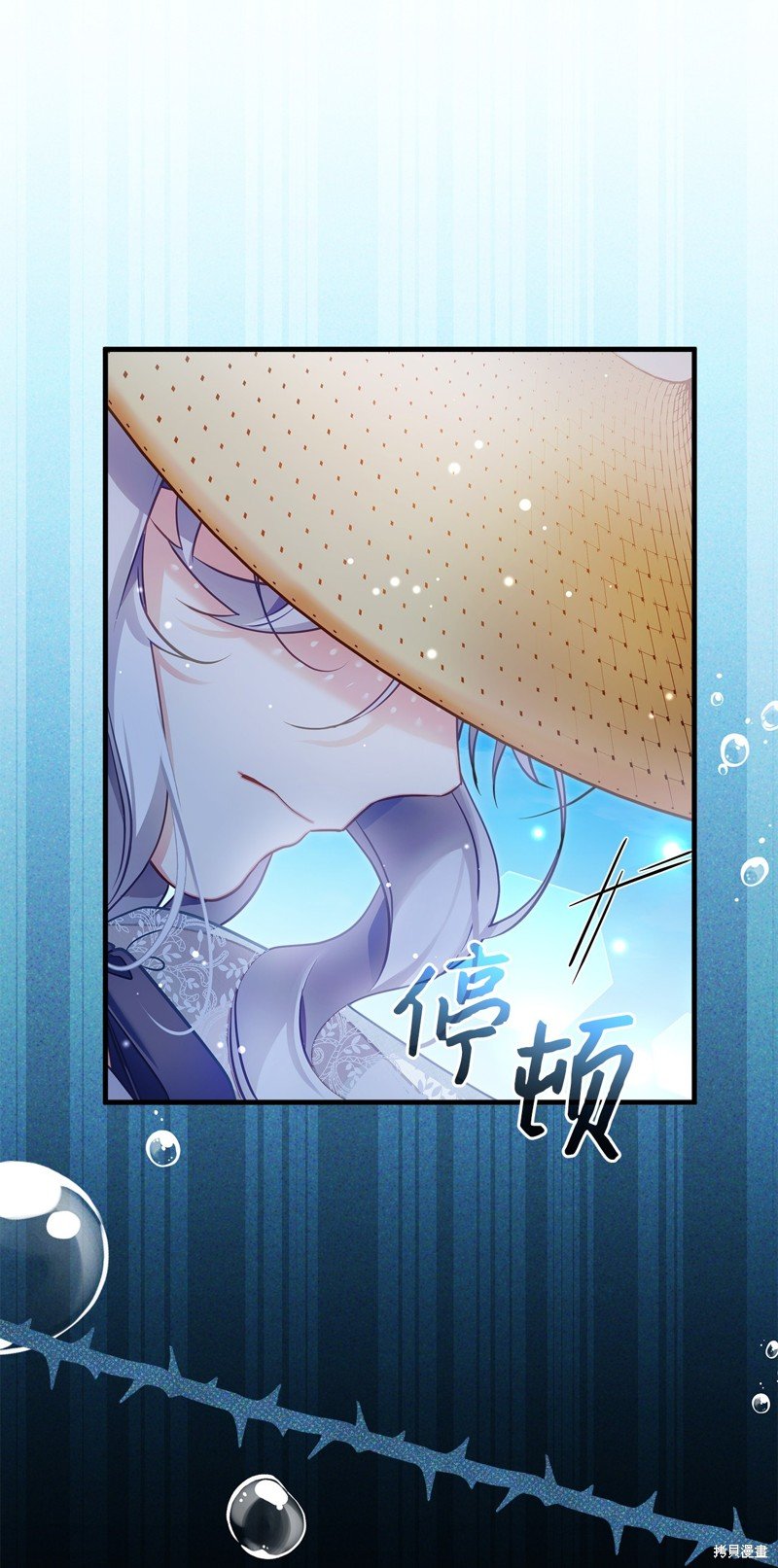 第106话