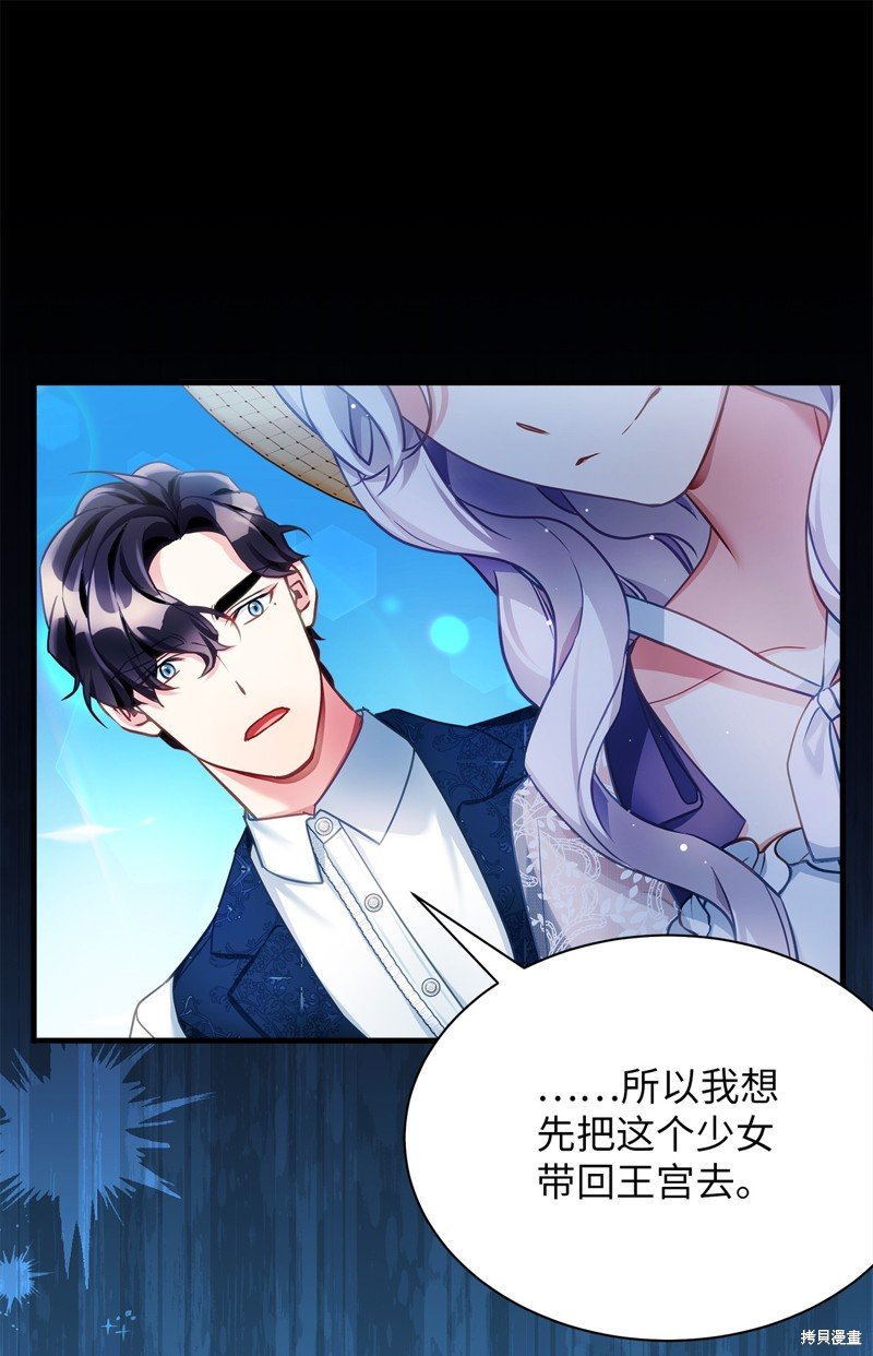 第106话