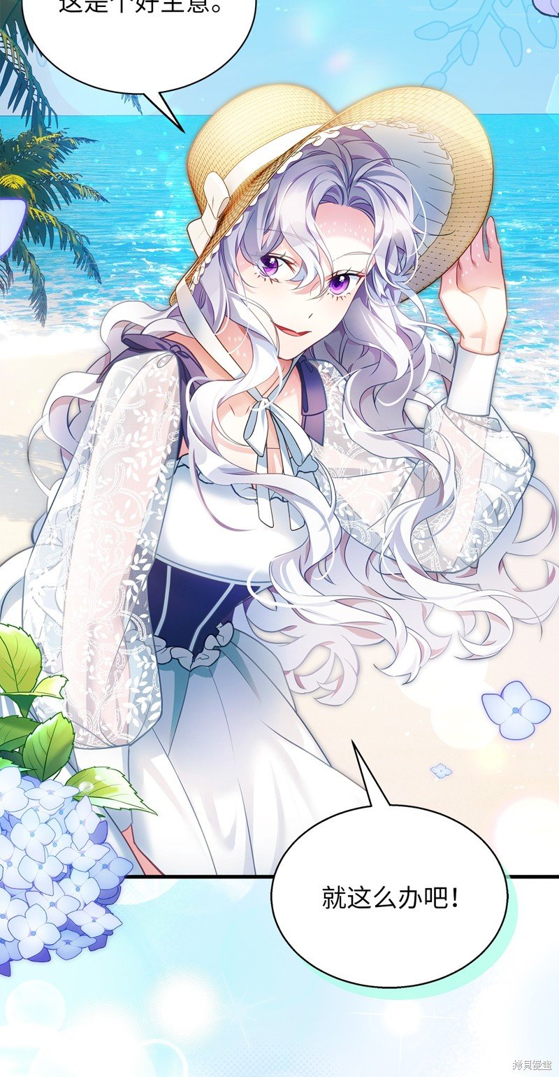 第106话