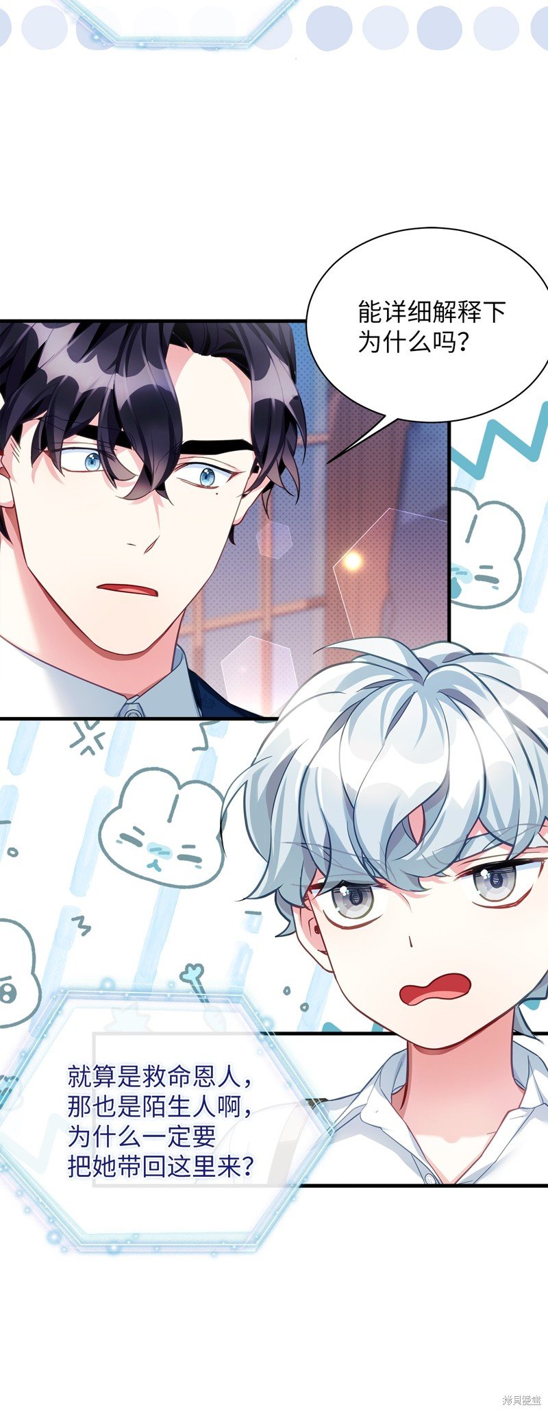 第106话