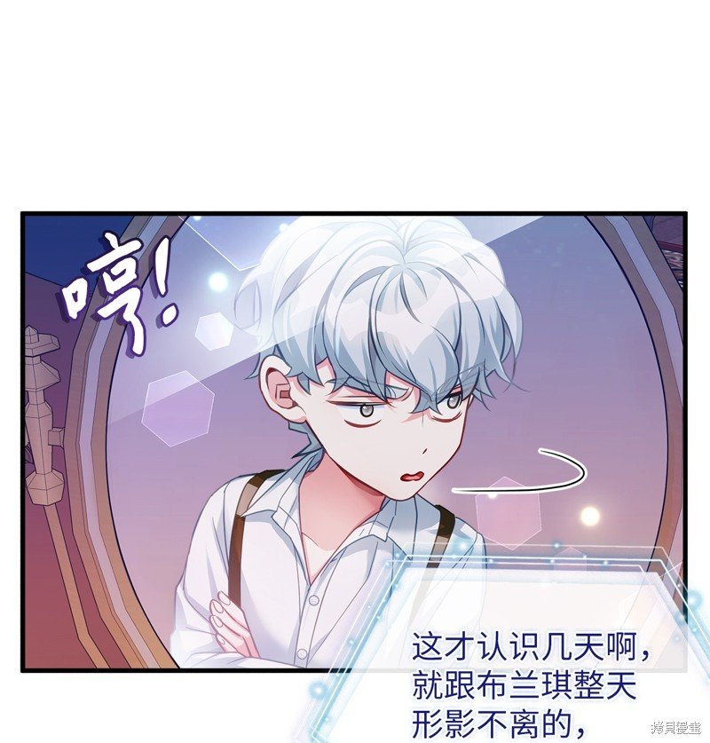 第106话
