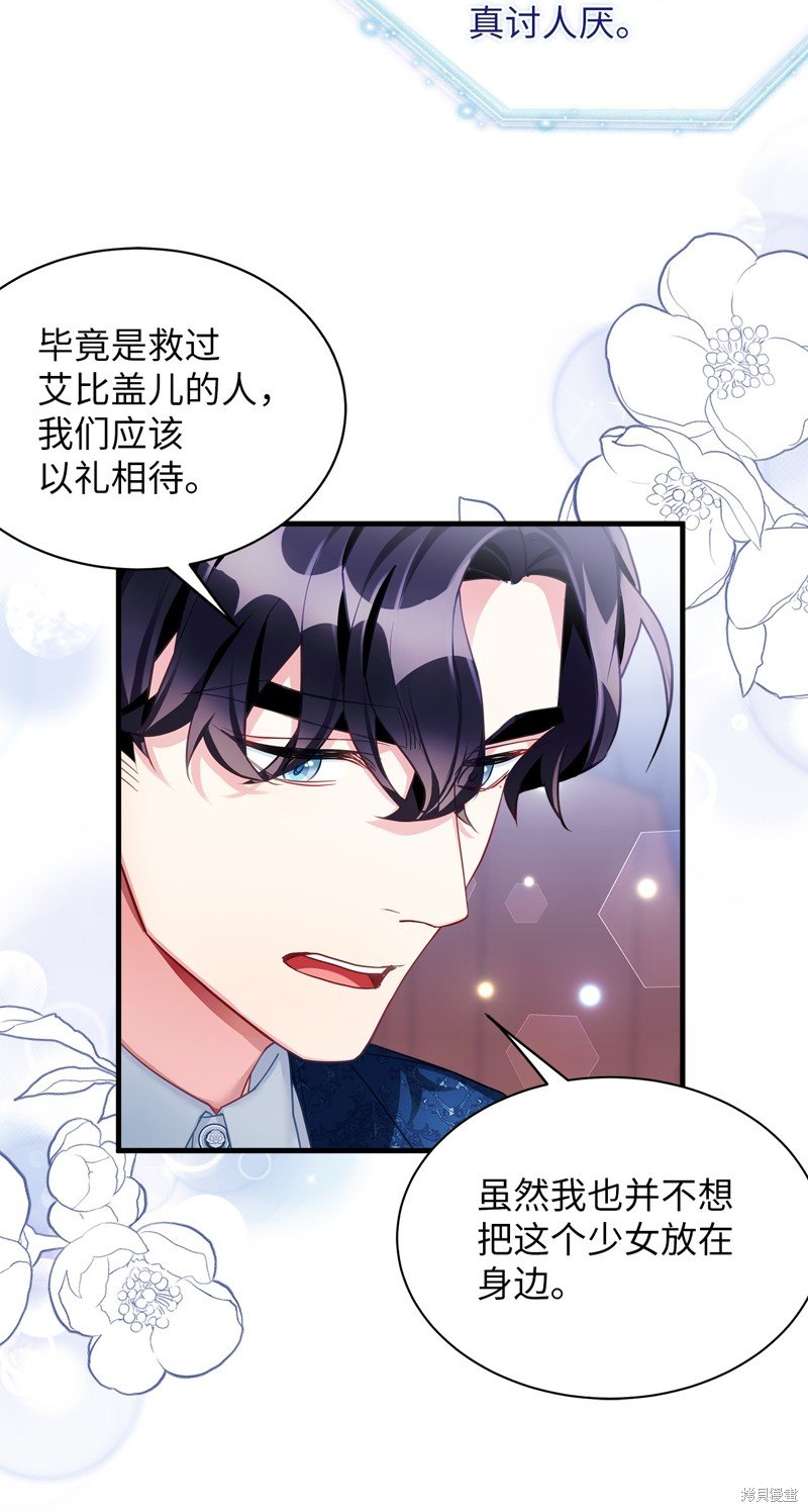 第106话