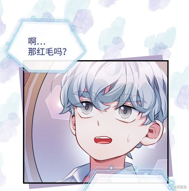第106话