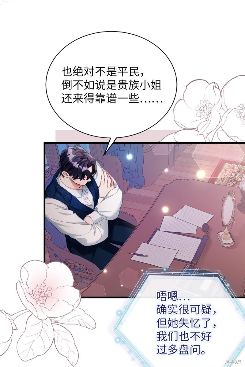 第106话